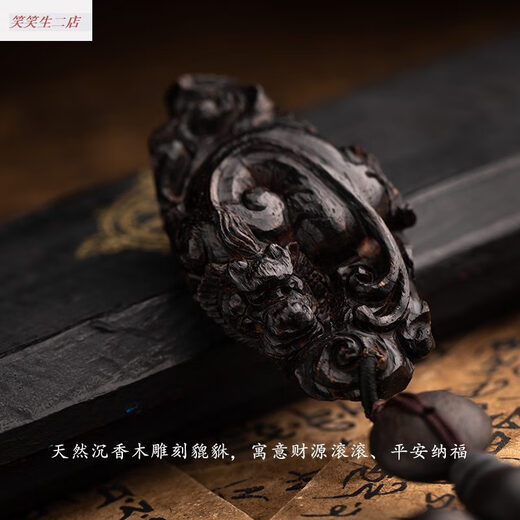 孤品天然沉香木貔貅汽车挂件男后视镜车载吊坠装饰品平安 CX659