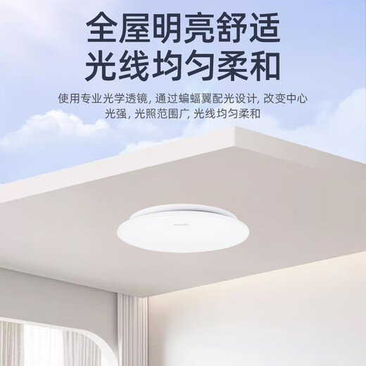 Philips (PHILIPS) ceiling lamp wick LED lamp panel lamp panel modification module wick 7W white light (6500K) diameter 139mm