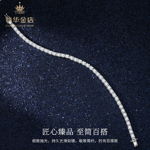 Cuihua pt950 zircon gypsophila platinum bracelet, fashionable and trendy women's bracelet, birthday gift for girlfriend and wife, about 15g, total weight including stones