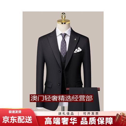 GUYNTS轻奢品牌男士新郎西服套装男三件套结婚礼服韩版商务休闲西装 9905深灰色西服+马甲+西裤 9905 M