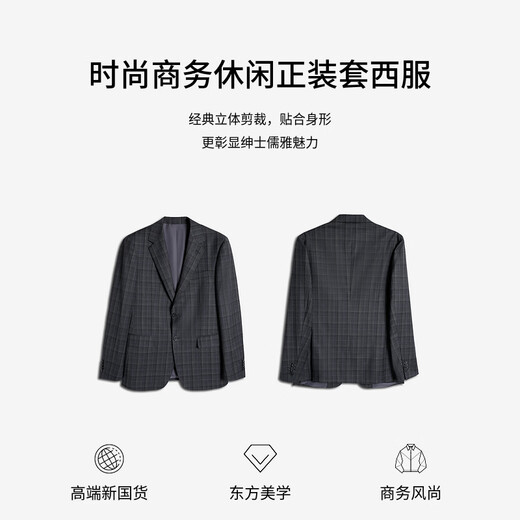 Jinba men's spring and autumn casual business fashion single-breasted youth suit | BSFT3313 dark gray XL