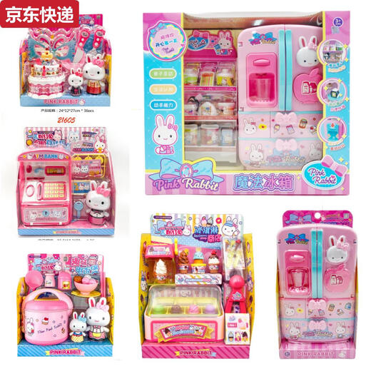 Couleur bleue Il yiyan rose rabbit cuisine réfrigérateur mini maquillage table gâteau simulation outil médical fille jouant des jouets de maison yy-17081