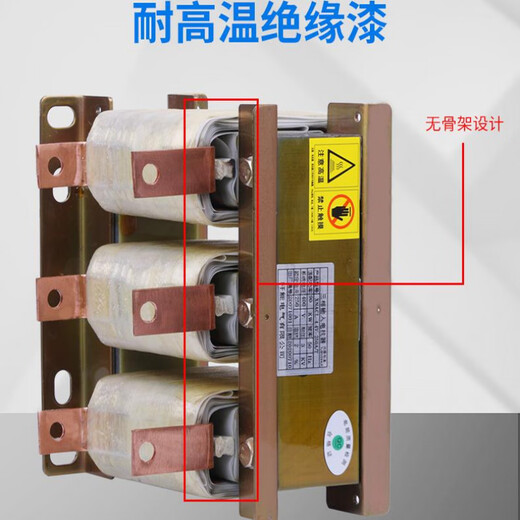 Frequency converter special reactor ACL-90/110/160KW three-phase input and output DC reactor OCL copper 11KW-30Aquan copper input ACL (incoming line)