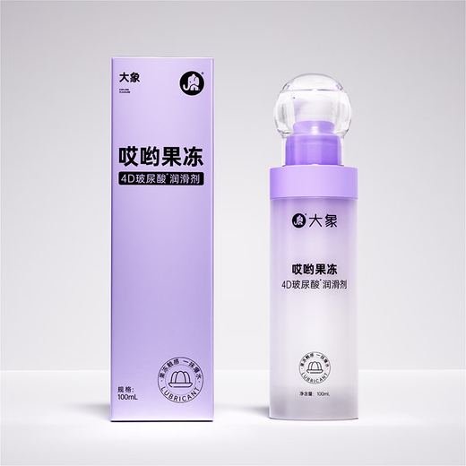 Elephant ouch jelly hyaluronic acid lubricant 100ml couples supplies lubricant adult sex toys