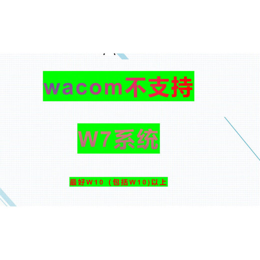 Wacom全新数位板CTL672手绘板电脑绘画板PS动漫网课手写板 CTL-672标配99新 210x297cm