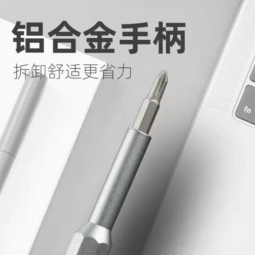 Jingdong Express 24-en-1 jeu de tournevis portable ensemble complet assemblé super dur peu précision téléphone portable ordinateur réparation et démontage lunettes poignée en aluminium style d'aspiration magnétique-ensemble 24-en-1