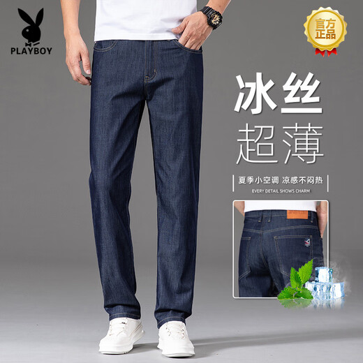 Playboy (PLAYBOY) high-end ice silk jeans for men's summer 2025 new dark loose pants straight elastic 9767B light blue [thin thin style] 40 (3 feet 0 suitable for 203Jin [Jin equals about 0.5 kg])