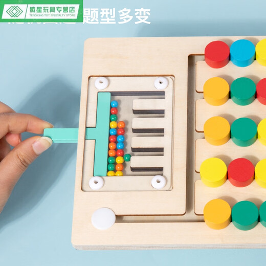 Juego de movimiento de color de la aldea de Shantoulin Juego de la coordinación de la mano para niños Juguetes de entrenamiento de pensamiento Montessori Manual de educación temprana ADIDERACIÓN BALL DE ADIENTES CINE MOVIMIENTO / 0.23 1 / SET