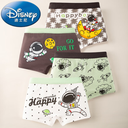 Pantalones de boxeadores de ropa interior para niños de Disney pantalones pantalones cortos de algodón puro pantalones pantalones jóvenes de boxeador de algodón puro sin clip pp 1047 COCONUT Tree Car 170 m Código [Recomendado 20Jin [Jin equivale a 0.5 kg] -35Jin [Jin equivale a 0.5 kg]]