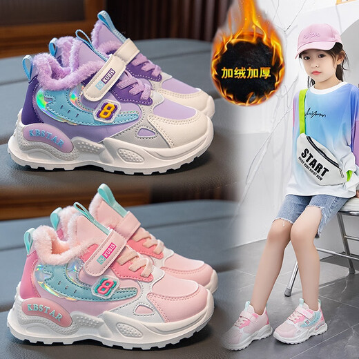 Balabala Girls 'Sneakers Children's White Schuhe 2025 Frühlings- und Herbstjungenschuhe Schüler Running Schuhe Weiche Sohle atmungsaktiv