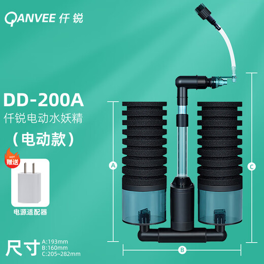 QANVEE electric double-head water fairy crystal shrimp fish tank with oxygenation and air pump-free biochemical sponge small built-in filter DD-200A (5V low-pressure water pump)