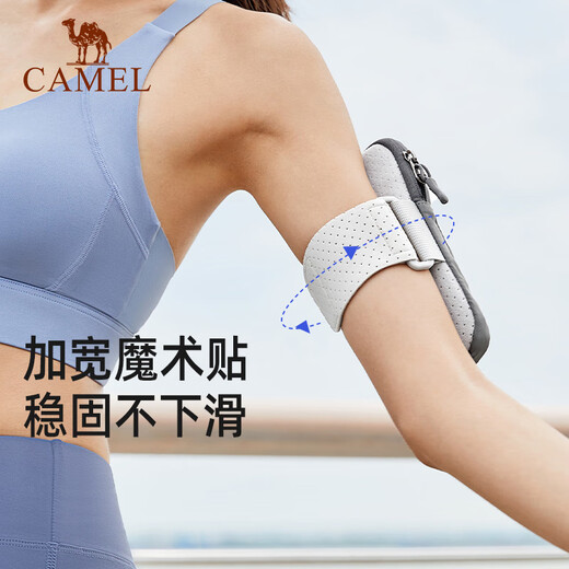 Camel (CAMEL) running mobile phone arm bag men and women mobile phone bag arm storage bag wrist bag arm bag sports outdoor mobile phone bag sea salt gray