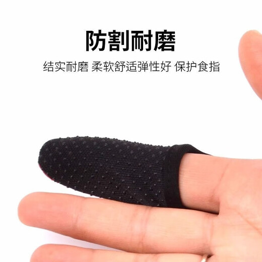 Lure gloves, anti-cut, non-slip, two-finger slingshot glove, pole-throwing two-finger glove, single-finger glove, special for long-distance fishing, single-finger glove, red style (1 piece)