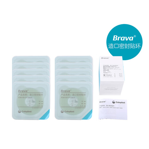 Anillo de parche de coloplas Brava Brava Fug -Profle 12035/12037 Anillo de parche de sello de estoma 12049 Accesorios de atención 12047 10 piezas_box 12049 [espesor 4.2 mm, diámetro interno 34 mm