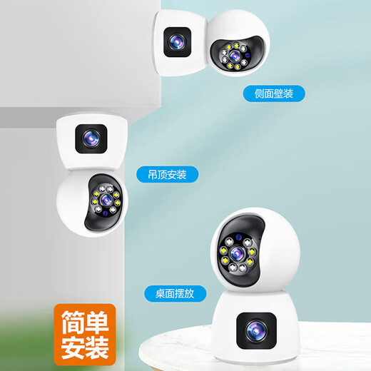 Great Wall 4G Camera para el tráfico de por vida sin recarga Monitor de IA inalámbrico interior para el hogar Use 360 ​​grados sin puntos ciegos con visión nocturna y vista panorámica del hogar sin redes y wifi