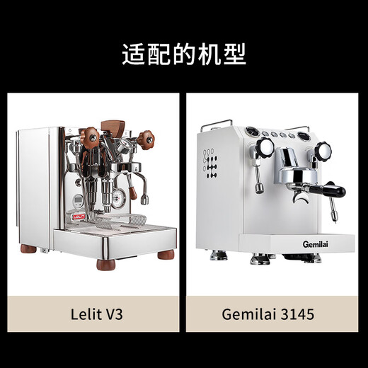 
Original coffee machine handle hanger Gmilai 3145/Baicui Rocket R58/lelitV3/Haixi C6 storage Baicui 3888pro black