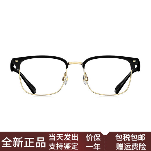 暴龙（BOLON）近视眼镜框休闲复古半框眉架光学镜架男女同款情侣款 BJ6172B12镜框 F 品牌原装礼袋(含镜盒)