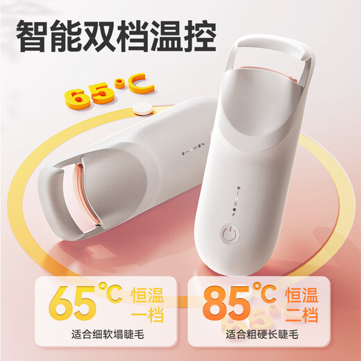 Made in Tokyo, electric eyelash curler, heating and curling device, all-in-one portable electric eyelash curler, long-lasting styling tool