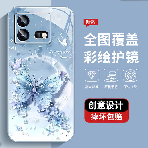 尺互印象适用IQOONEO8手机壳新款高极感保护套全包耐脏防尘防摔外壳IQOONEO8Pro珍珠蝴蝶高端女潮款 珍珠蝴蝶AGJWB1283-电镀银 IQOONEO8【+屏保膜】