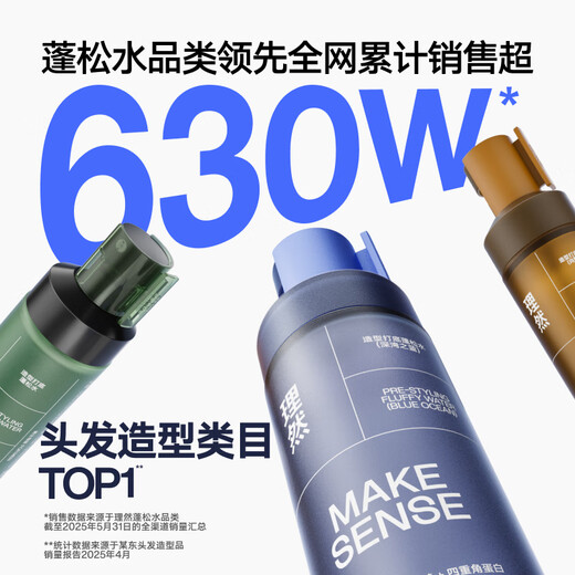 Li ran run Hair Spray Spray Hair Spray Spray Spray Spray Eau pelucheux Style Spray Dry Hair Spray Deep Bay Bleu 100ml