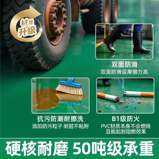 鲁修斯2.0塑胶地板医院学校幼儿园商场办公室专用超厚防滑耐磨巨厚特厚 大理石纹16802[2.0阻燃] 2米宽4米长[医院]