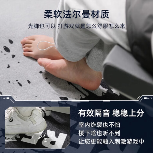 地毯电竞房客厅可擦免洗男生卧室书脑椅家用地垫防滑隔音耐脏 锐潮-15689【超柔防滑水晶云绒】 300cm*400cm （硅胶防滑底）