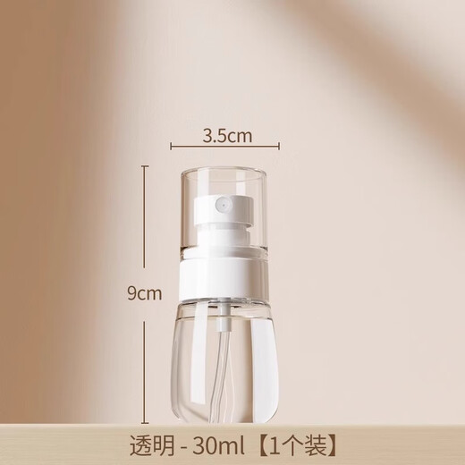 Dongyi Yanxuan UltraFine Mist Bottle 30ml*2 botella de spray Press Bottle Bottle Riesing puede viajar con botella vacía