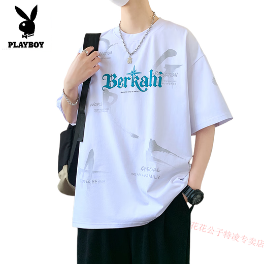
Playboy teen short-sleeved T-shirt boy 12-15-year-old junior high school students' pure cotton tops trendy handsome big children's summer clothing 693 beige M 80-95Jin [Jin equals 0.5 kg]
