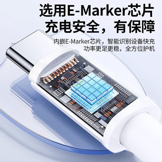 Kewo hot-selling 500,000+ charging cable type-C data cable 6A double-ended suitable for Huawei mate80 Honor Xiaomi Apple iPad super fast charge 120W100W88W66W