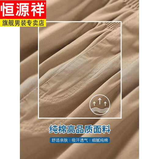 恒源祥2025夏季中青年短裤男七分裤薄款纯棉宽松休闲裤多口袋工装裤 9892浅灰色+9892军绿色 【两条装 L 体重110斤内