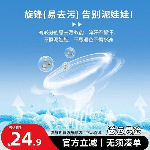 真维斯女童夏装网眼速干短袖儿童2025夏季新款冰丝凉感t恤女孩透气上衣 【网眼透气】蜜桃粉/爱心弓箭 130