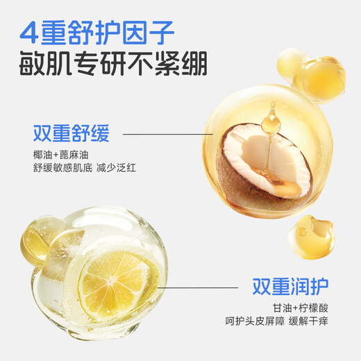 Frog Prince Children's Baby Amino Acid Camellia Oil Shampoo and Shower Gel 3-12 Years Old Teenagers and Students Shampoo Cream and Shower Gel 5-in-1 Amino Acid Shampoo and Shower Gel 1L