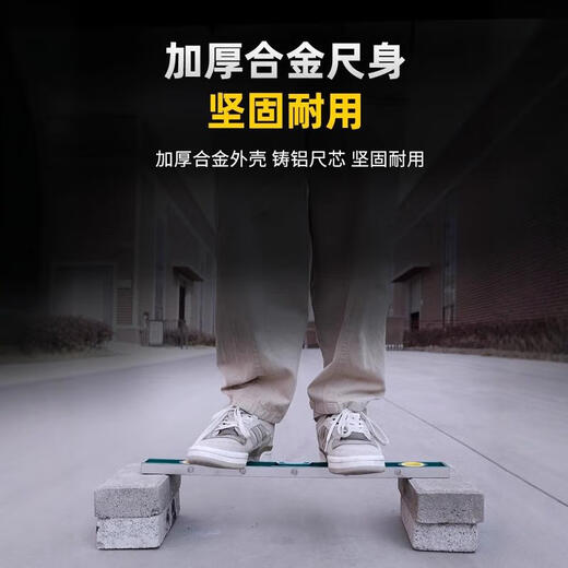 Sailoto level high-precision ruler fan small aluminum alloy solid anti-fall balancer tool strong magnetic household flat water ruler solid cast aluminum strong magnetic 800mm-free roll