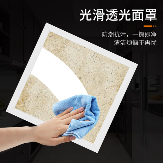 JINGGONG integrated ceiling light LED flat panel light engineering ultra-thin high color rendering office light 68W white light 600*600