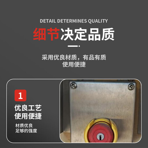 STAHL control box 8150/50176-0116-091-3311