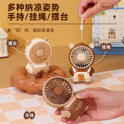 KESIJAR创意可爱卡通手持小风扇usb充电便携式桌面学生户外电扇 HD6626-浅黄 新款