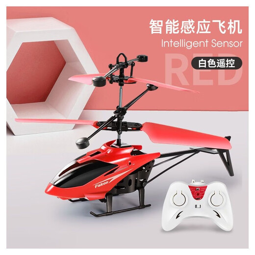 Ignb Remote Control Aircraft Senting Helicopter Children's Toys's Suspended and Fall Remote Control Control Drone Aircraft Blue [Aircraft + Charge Câble + Remote Control + Battery]