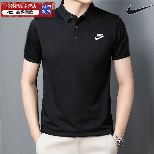 Nike (Nike) Polo Frush Men's New Summer Office More More Sport Sports Casual одежда в воздухопроницаемой одежде, полученной на полботчике с короткими рукавами FN3895-010/черный новый стиль/нормальный размер S 165/84A