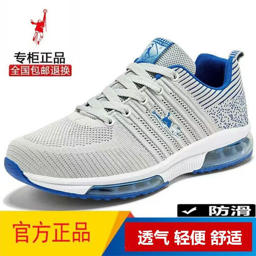 Jordan Gran Summer Mesh Sports Men's's's Chaussures Déodorant Chaussures de course grandes taille Breatte Mesh Shoes Air Cushion Chaussures KK9880 Black and Red 47
