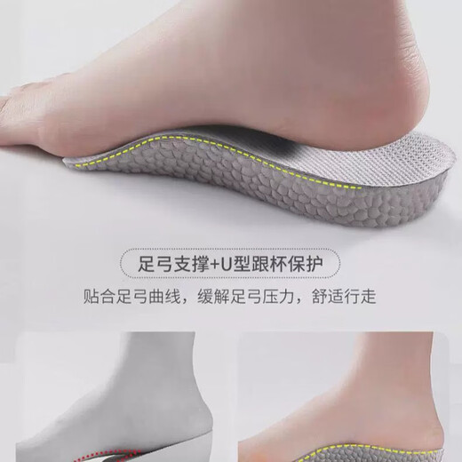 Zusheng 2 pairs of heightening insoles for men and women, three-point soft pads, high elasticity, sweat-absorbing, breathable, sports invisible heightening pads and half pads