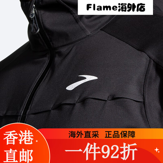 Brooks (Brooks) Veste de sport à manches longues Veste de veste pour hommes Veste de peau facile à stocker Top de sport de course à l'eau [Femmes] Lemon jaune / lin brun / vert glaciaire