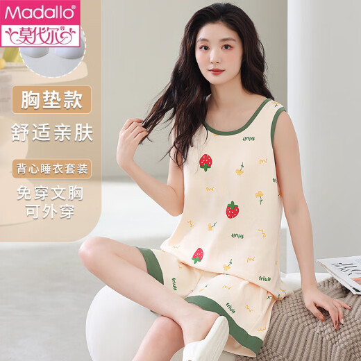 莫代尔背心无袖睡衣套装夏季女自带胸垫一体棉家居服吊带大码可外穿薄款 FY9859 XL (建议115-130斤)