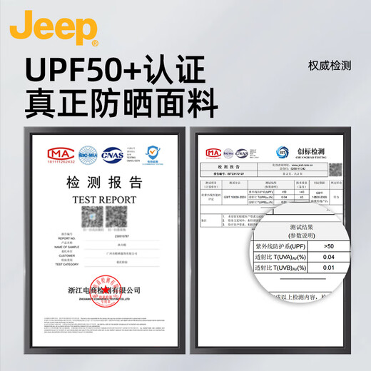 JEEP sunscreen mask for men, full face UV protection, breathable cycling bike ice silk mask, fishing sunscreen face mask, sand neck cover