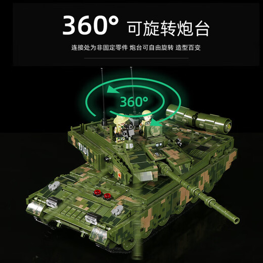 Portez un assemblage de blocs de construction de réservoir militaire de type 99 chinois compatible avec les jouets LEGO Boys and Girls pour le 8e au 12e anniversaire Télécommande