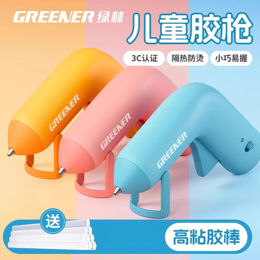 GREENER Children's DIY Hot Melt Glue Gun Kindergarten Special Household Small Hot Glue Stick 7mm Handmade 40W Lemon Pomelo Yellow Glue Gun + 20 Extended Glue Sticks