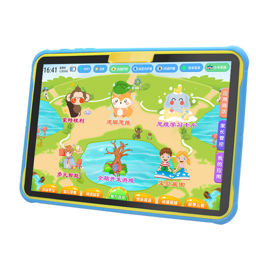 Aixuebao three-proof version children's tablet learning machine with blue light filter, anti-fall and eye protection, large-screen early education machine for young children to connect to primary school, synchronous point reading machine for boys and girls, growth companion gift, flagship version/6G+256G, preschool + primary school + Android + smart finger reading + eye protection + anti-addiction