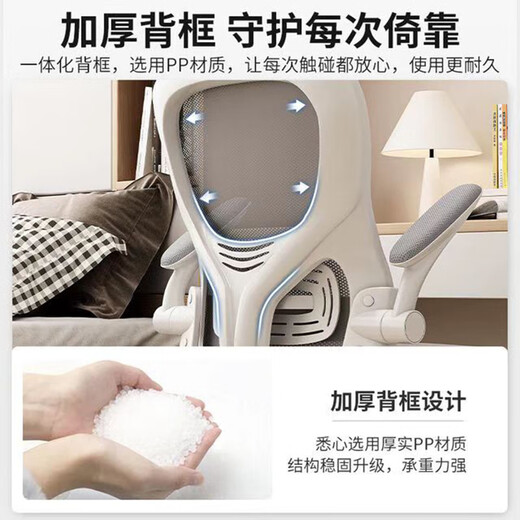 奥伦福特  电脑椅办公椅职员网椅会议椅人体工学椅子家用电脑椅学生学习椅 弓形983-白框黑网