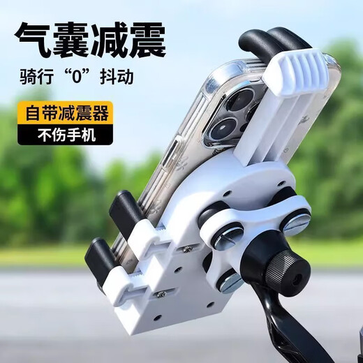 Jingchuan Asahi mobile phone holder for electric vehicles, new shockproof and rainproof belt shock absorber, motorcycle and bicycle rider mobile phone navigation holder, black and white handlebar style + small helmet, air bag shock absorption, installation pipe diameter 22-32mm/4.7-7 inches mobile phone