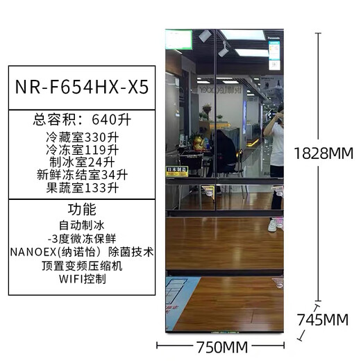 Panasonic Panasonic / Panasonic NR-F673WX-X5 Black Mirror Glass Refrigerator F654HX-X5 NR-F543TXE-M (Domestic 528 litres)