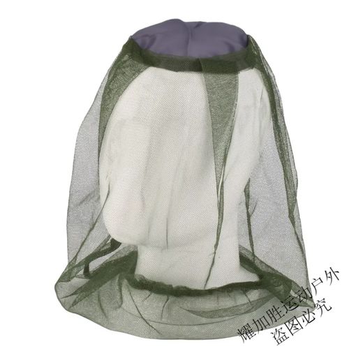 Zailu anti-mosquito cover, full-body outdoor anti-mosquito clothing set, mesh fishing jungle cover, breathable hooded vegetable gardening camping cover, anti-mosquito mask, forest green - pullover style